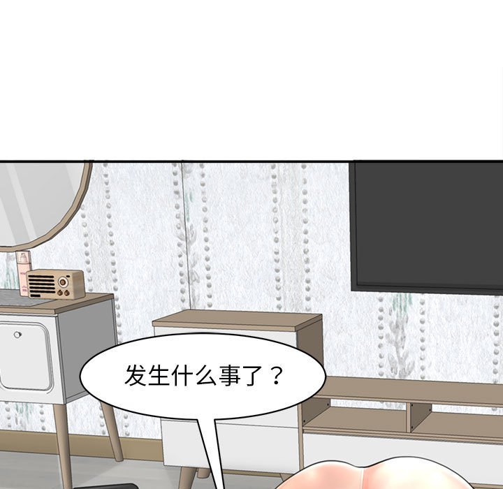 我的女儿就拜托你了  第1话 漫画图片52.jpg