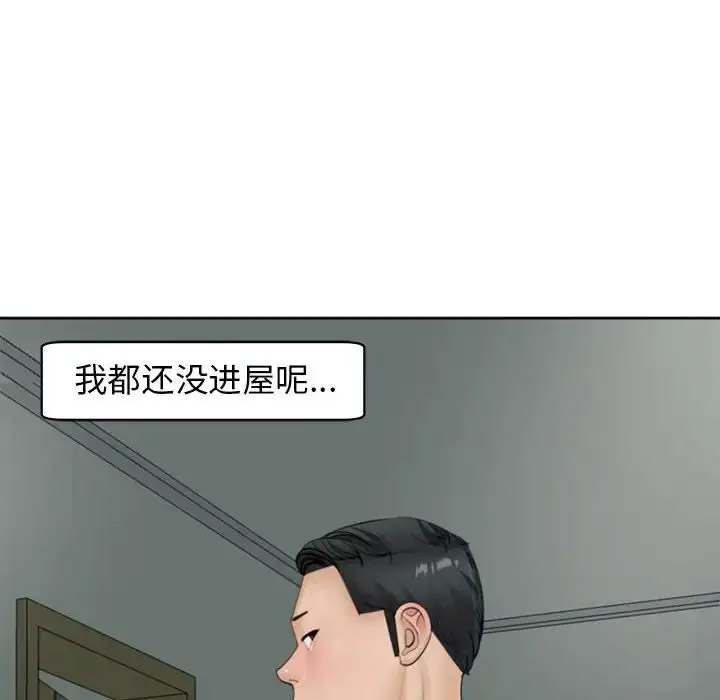 我的女儿就拜托你了  第4话 漫画图片142.jpg