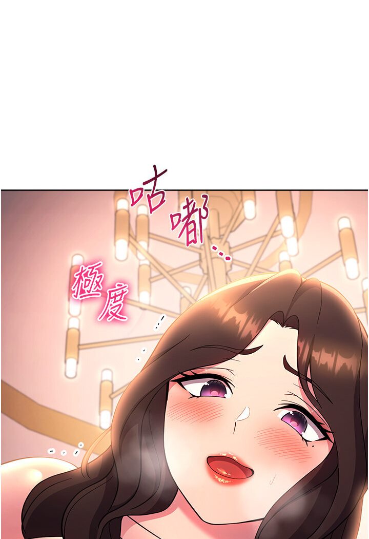 练爱选择题  第19话-满分100分的老二♥ 漫画图片5.jpg