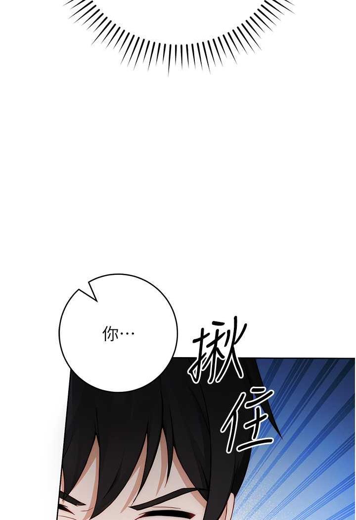 练爱选择题  第2话-任务一_和学姐打炮 漫画图片4.jpg