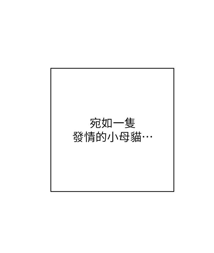 练爱选择题  第23话-突发任务_同时让两个人爽 漫画图片10.jpg