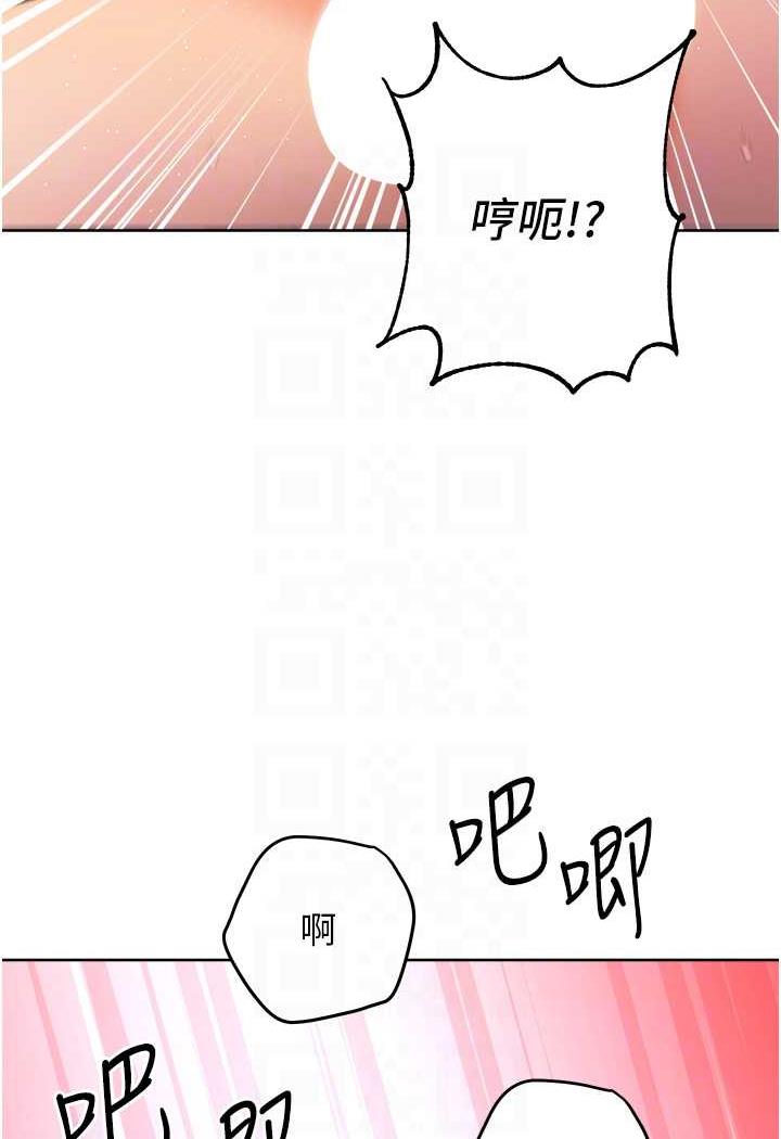 练爱选择题  第4话-往G点全速猛攻 漫画图片54.jpg