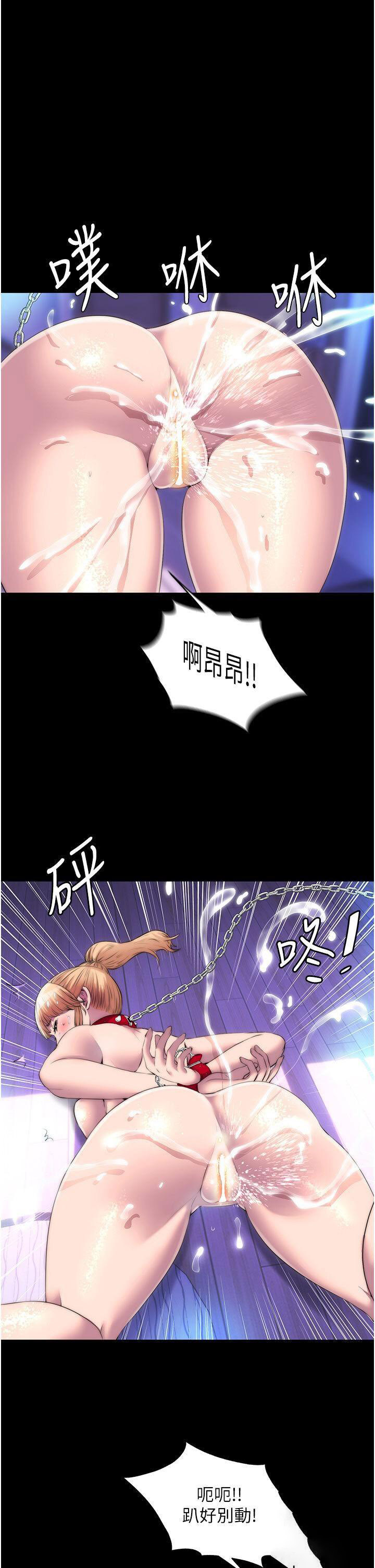 禁锢之欲  第21话-恶魔的致命诱惑 漫画图片1.jpg