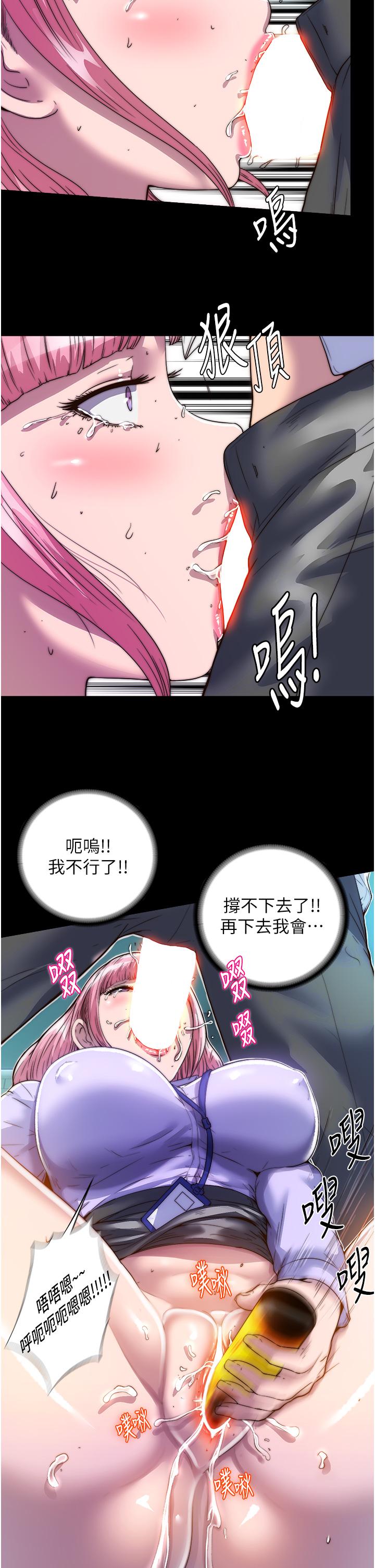 禁锢之欲  第6话-当我的白老鼠麻烦你 漫画图片2.jpg