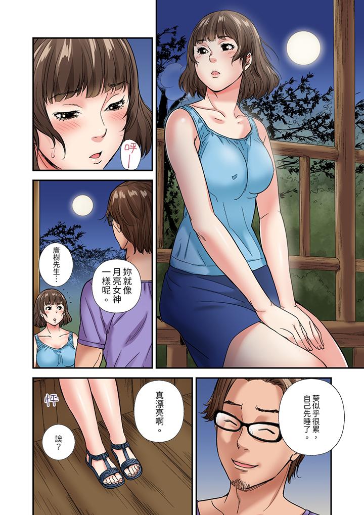 与朋友的丈夫不伦性爱  第6话 漫画图片5.jpg