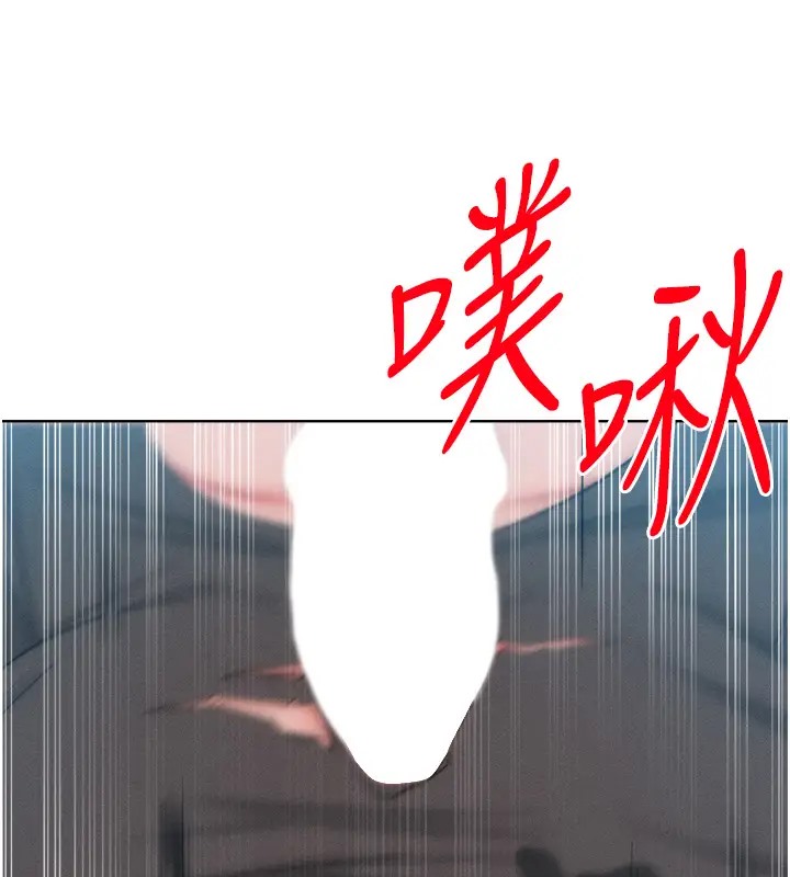 韩漫《让傲慢女屈服的一百种方法》第31話-永遠陪在我身邊 全集在线阅读 3