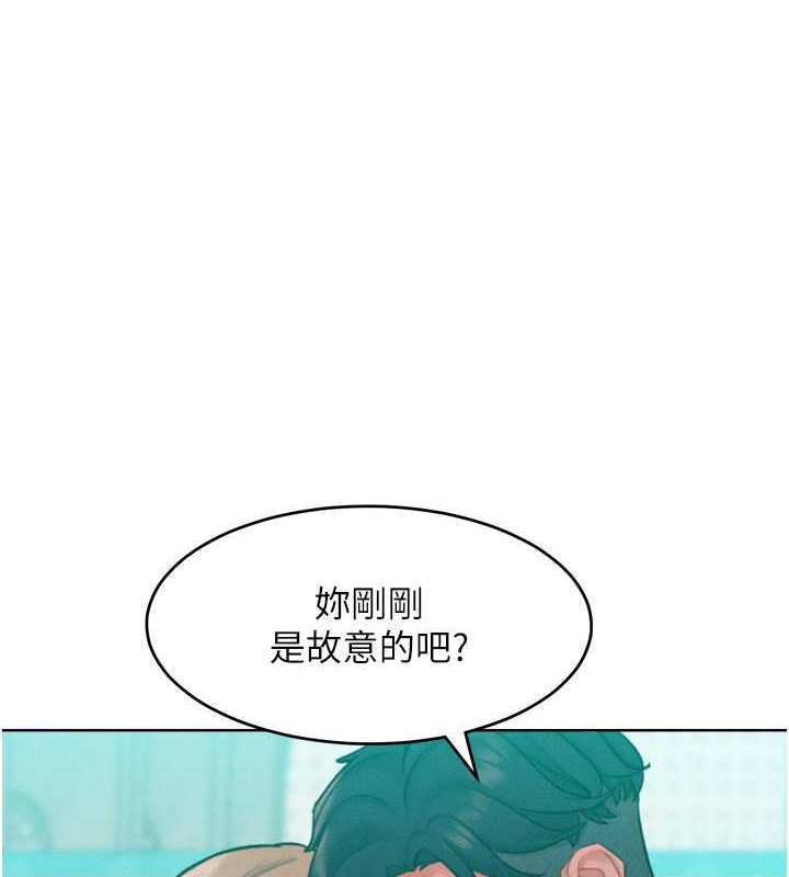 韩漫《让傲慢女屈服的一百种方法》第32話-操到我心滿意足為止 全集在线阅读 1