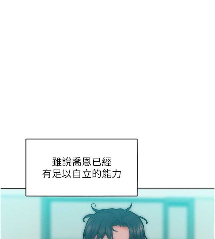 韩漫《让傲慢女屈服的一百种方法》第33話-讓我看看你的「表現」 全集在线阅读 1