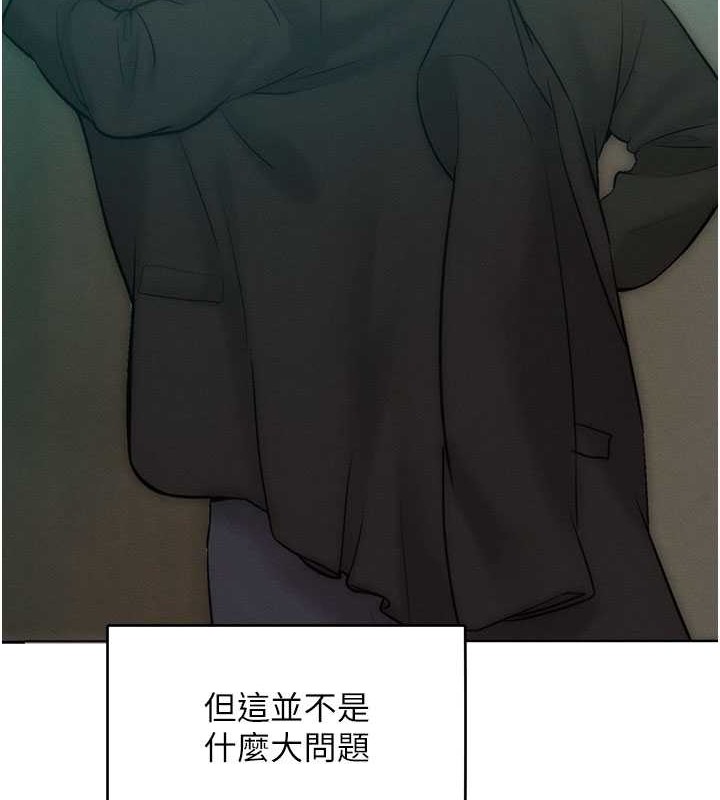 韩漫《让傲慢女屈服的一百种方法》第33話-讓我看看你的「表現」 全集在线阅读 7