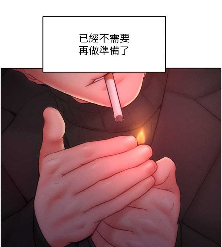 韩漫《让傲慢女屈服的一百种方法》第33話-讓我看看你的「表現」 全集在线阅读 9