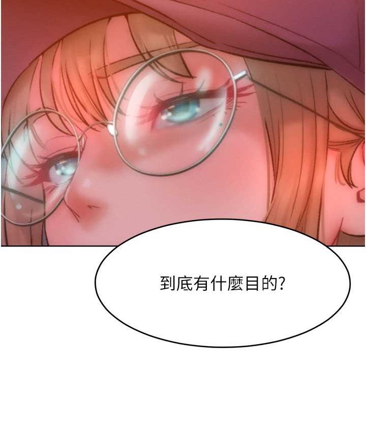 韩漫《让傲慢女屈服的一百种方法》第35話-張開雙腿致歉的喬恩 全集在线阅读 2