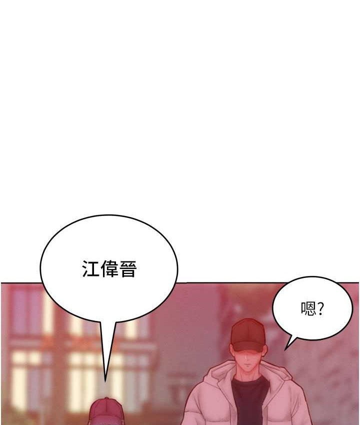 韩漫《让傲慢女屈服的一百种方法》第35話-張開雙腿致歉的喬恩 全集在线阅读 5