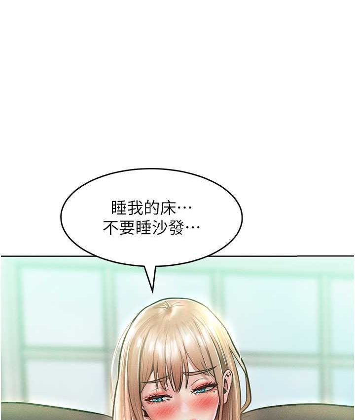 讓傲慢女屈服的一百種方法 韩漫无遮挡 - 阅读 第15话-我们先爽再说吧 7