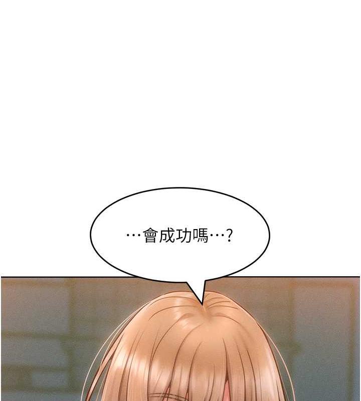 韩漫《让傲慢女屈服的一百种方法》第29話-欲火焚身的滋味 全集在线阅读 6