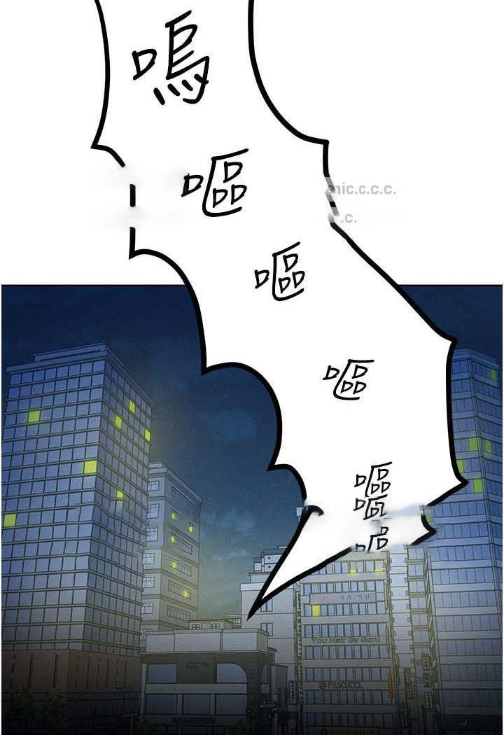 讓傲慢女屈服的一百種方法 韩漫无遮挡 - 阅读 第4话-熟度刚好的粉嫩处女鲍 10