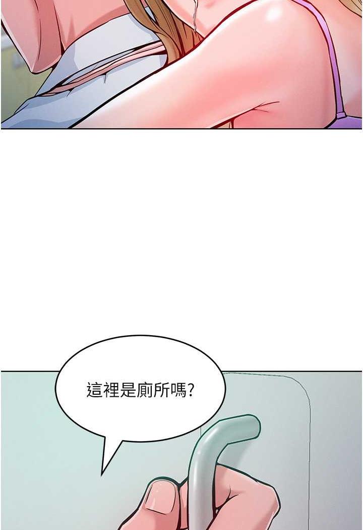 讓傲慢女屈服的一百種方法 韩漫无遮挡 - 阅读 第4话-熟度刚好的粉嫩处女鲍 36