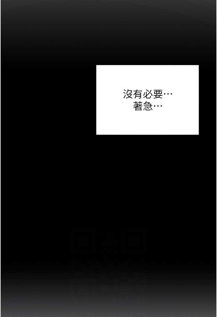 讓傲慢女屈服的一百種方法 韩漫无遮挡 - 阅读 第4话-熟度刚好的粉嫩处女鲍 69