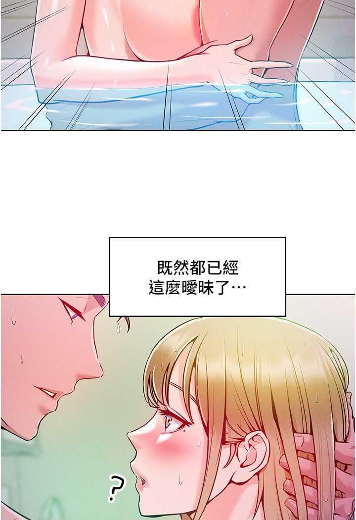 讓傲慢女屈服的一百種方法 韩漫无遮挡 - 阅读 第4话-熟度刚好的粉嫩处女鲍 104