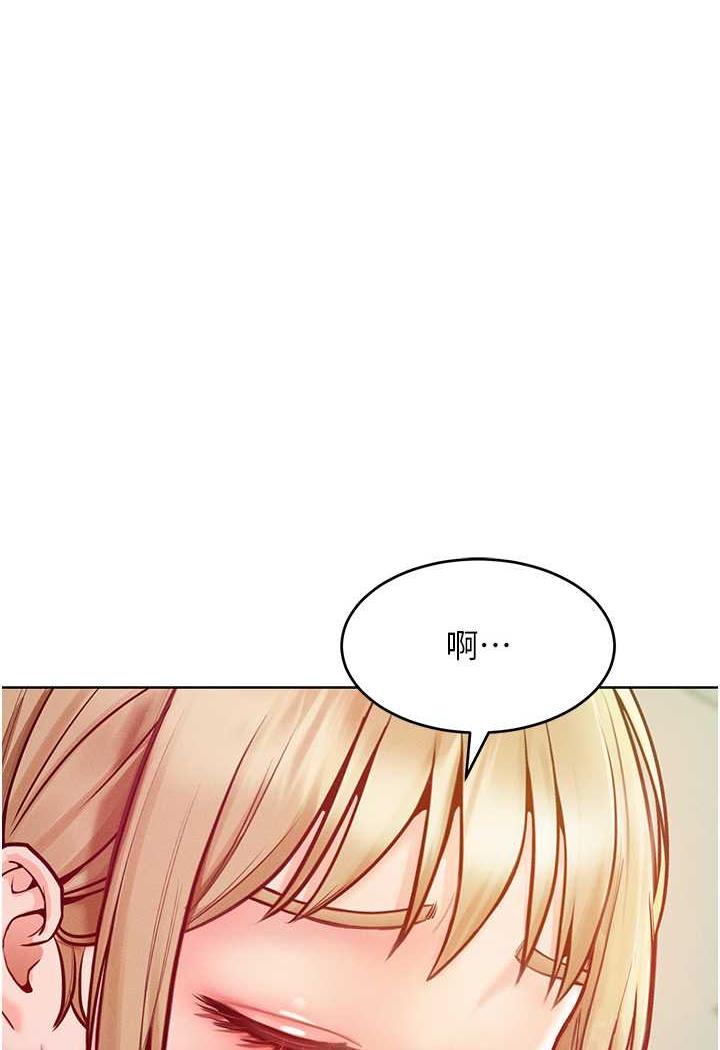 讓傲慢女屈服的一百種方法 韩漫无遮挡 - 阅读 第6话 朝妖艳贱货挥棒出击 7