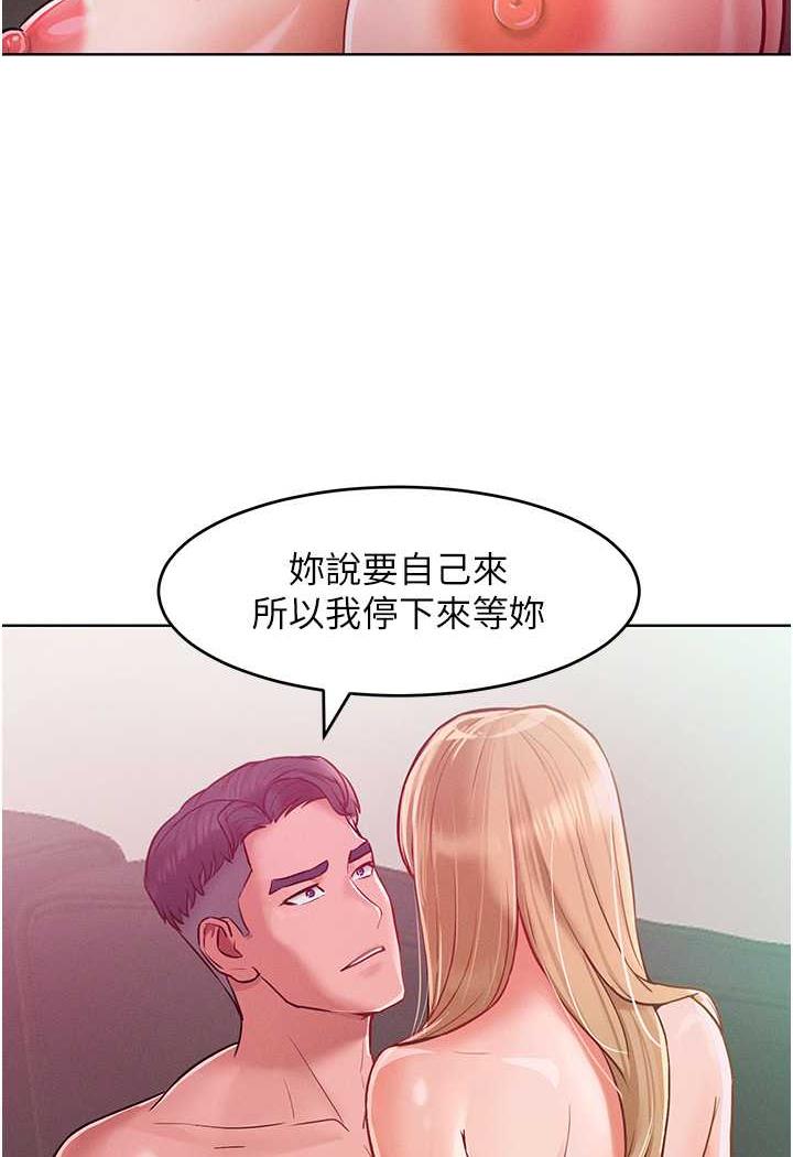 讓傲慢女屈服的一百種方法 韩漫无遮挡 - 阅读 第8话-引诱傲慢女踏进陷阱 12