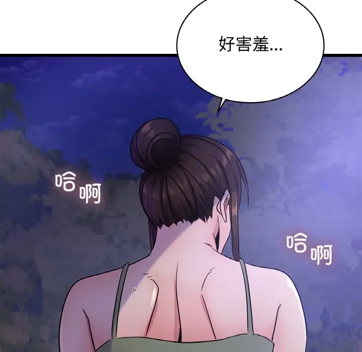 年轻代表/不该爱上你  第27话 漫画图片6.jpg