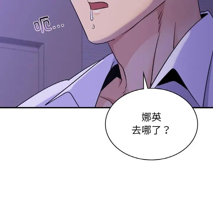 年轻代表/不该爱上你  第24话 漫画图片6.jpg