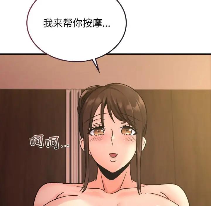 年轻代表/不该爱上你  第26话 漫画图片5.jpg