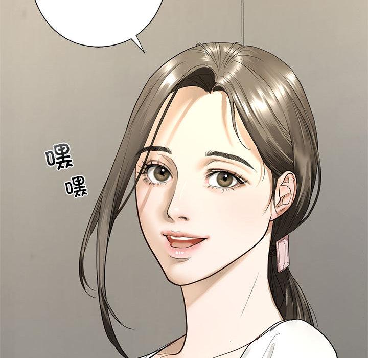 不要欺負我姐姐/我的繼姐 韩漫无遮挡 - 阅读 第1话 100