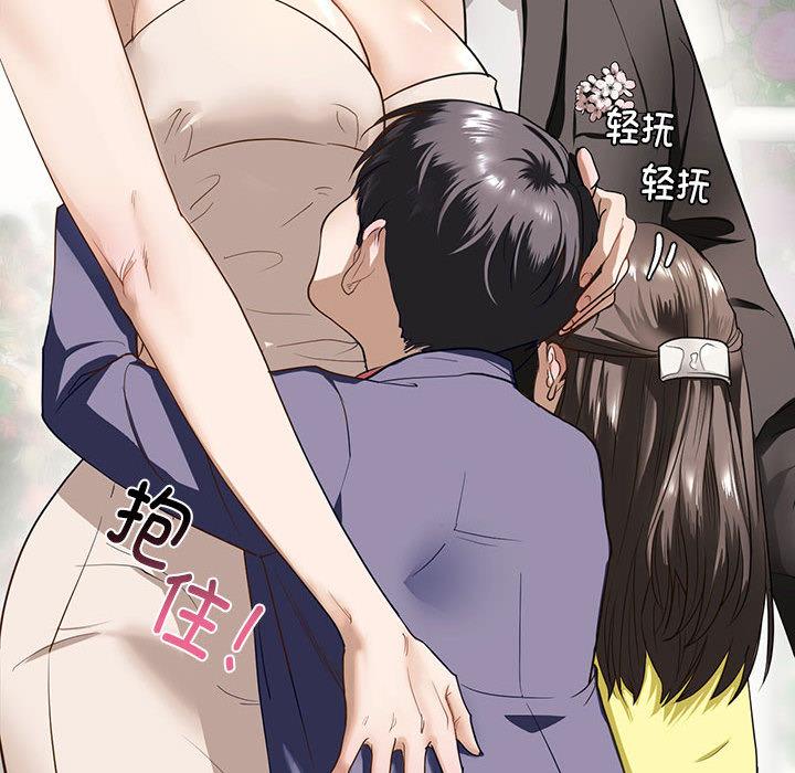 不要欺負我姐姐/我的繼姐 韩漫无遮挡 - 阅读 第1话 57