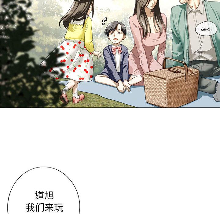 不要欺負我姐姐/我的繼姐 韩漫无遮挡 - 阅读 第1话 61