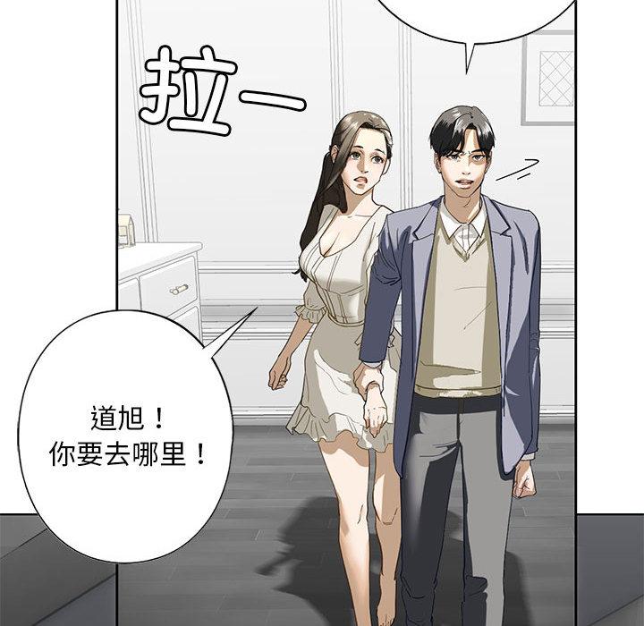 不要欺負我姐姐/我的繼姐 韩漫无遮挡 - 阅读 第2话 72