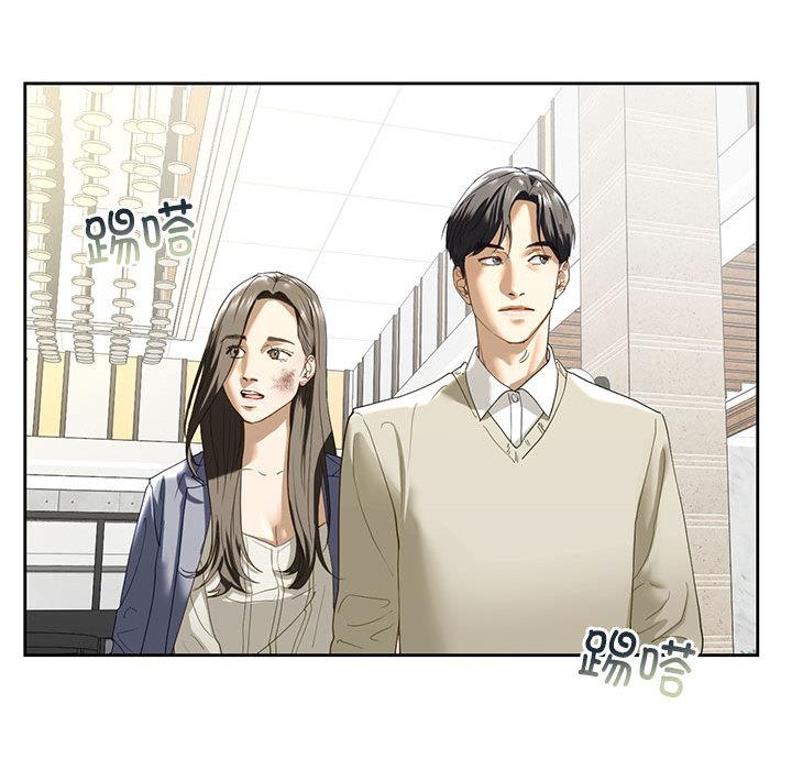 不要欺負我姐姐/我的繼姐 韩漫无遮挡 - 阅读 第2话 148