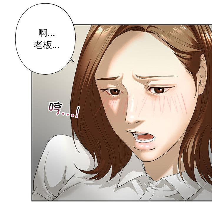 不要欺負我姐姐/我的繼姐 韩漫无遮挡 - 阅读 第2话 186