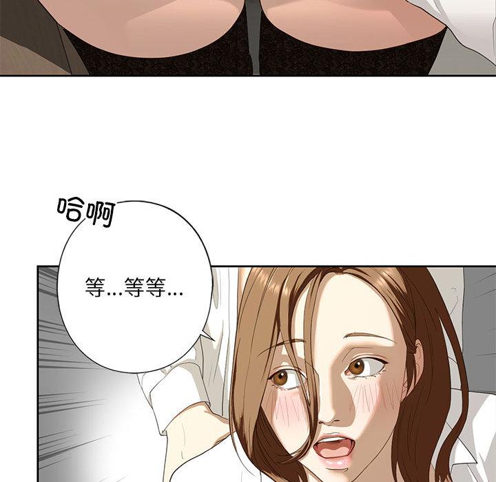 不要欺負我姐姐/我的繼姐 韩漫无遮挡 - 阅读 第3话 29