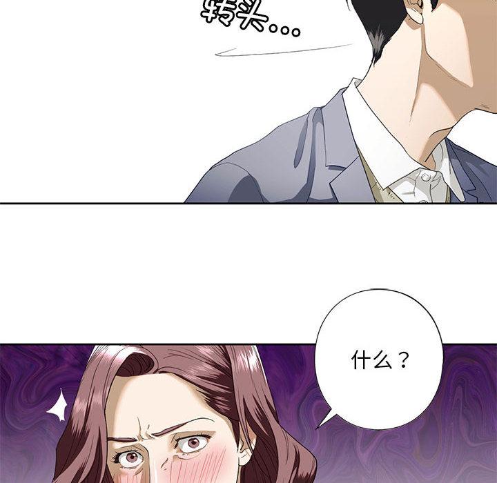 不要欺負我姐姐/我的繼姐 韩漫无遮挡 - 阅读 第3话 74