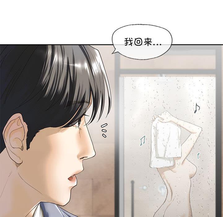 不要欺負我姐姐/我的繼姐 韩漫无遮挡 - 阅读 第3话 195