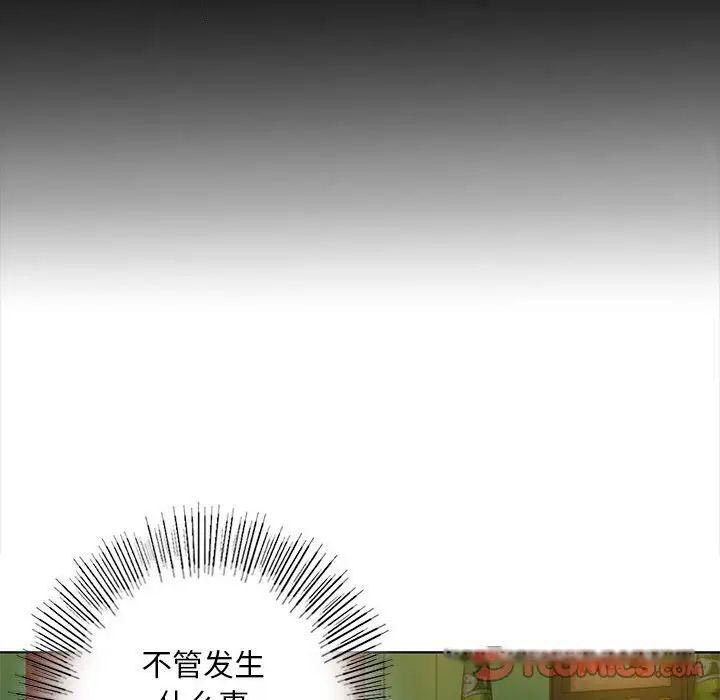 不要欺負我姐姐/我的繼姐 韩漫无遮挡 - 阅读 第4话 62