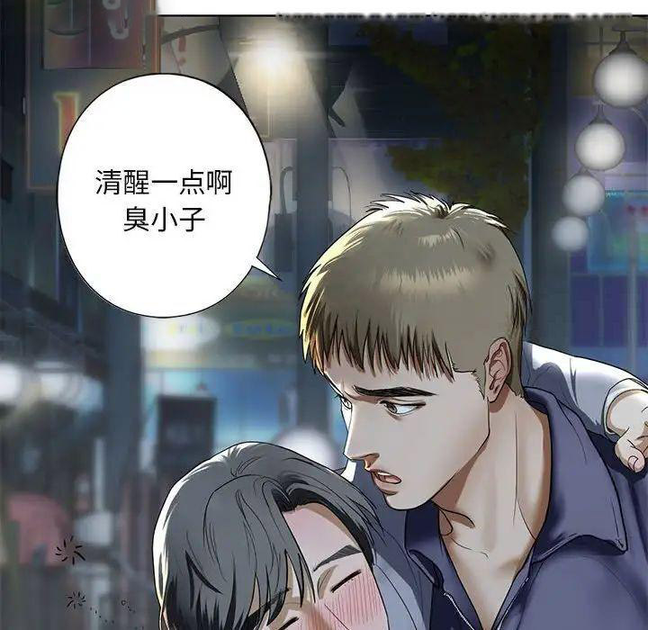 不要欺負我姐姐/我的繼姐 韩漫无遮挡 - 阅读 第4话 103