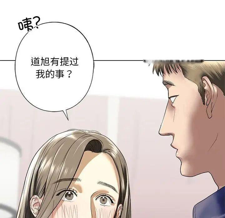 不要欺負我姐姐/我的繼姐 韩漫无遮挡 - 阅读 第4话 126