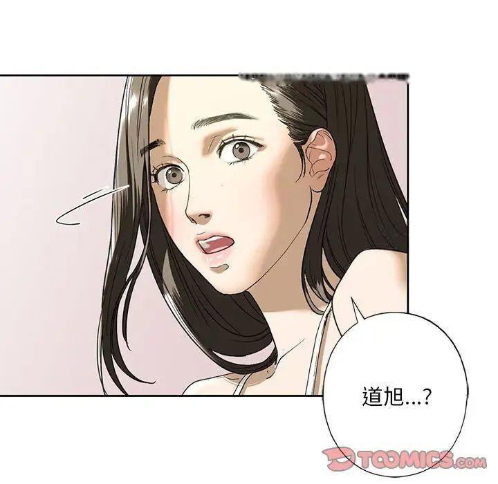 不要欺負我姐姐/我的繼姐 韩漫无遮挡 - 阅读 第4话 158