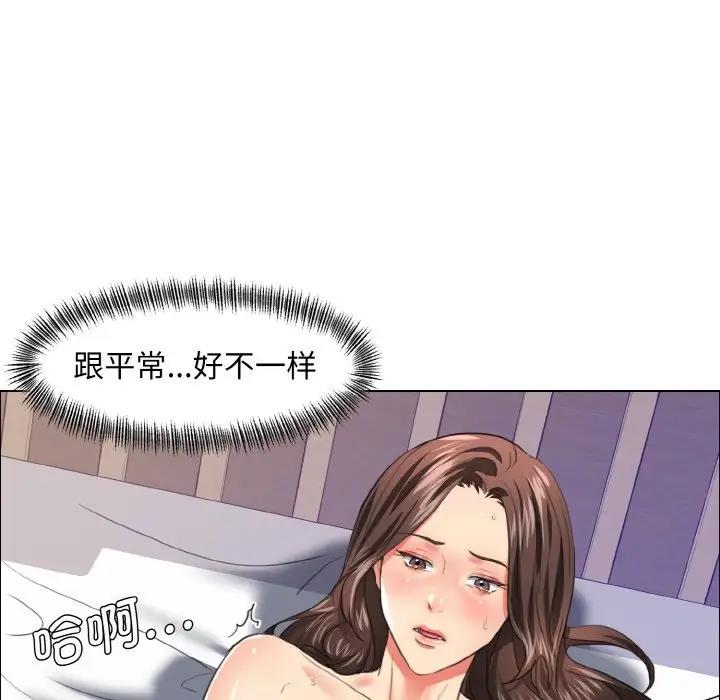 坏女人/了不起的她  第23话 漫画图片8.jpg