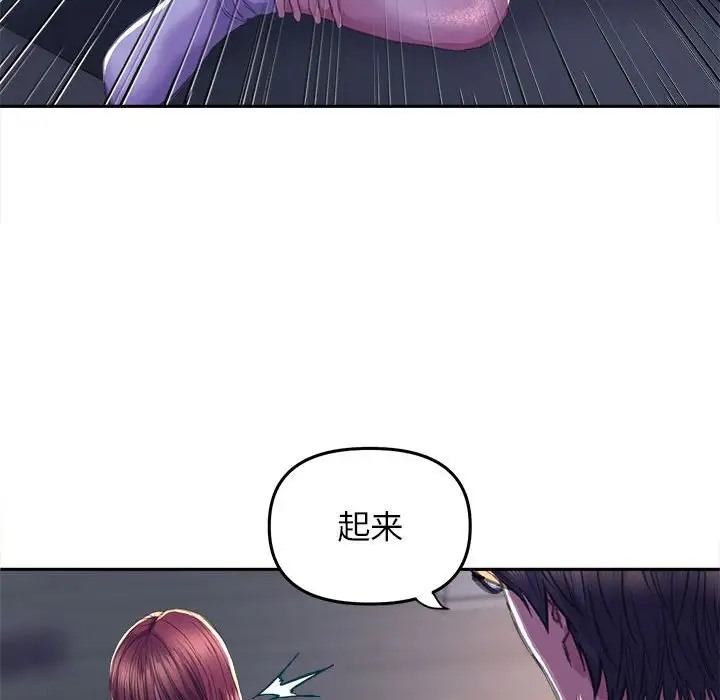 双面人  第26话 漫画图片6.jpg