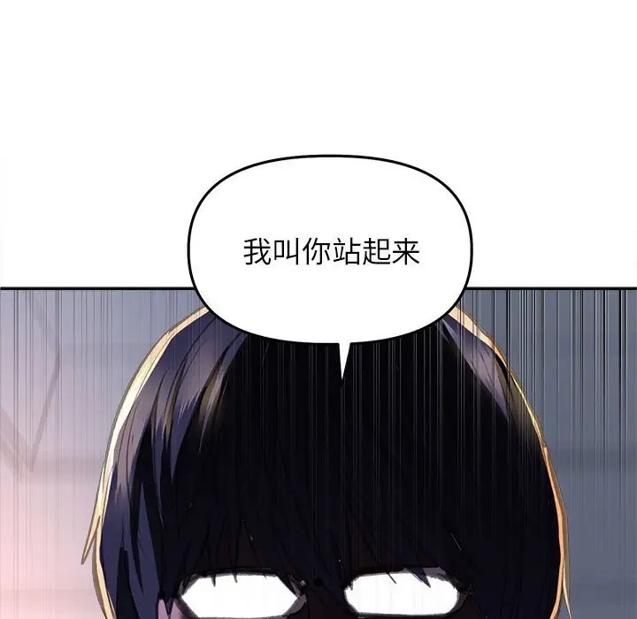 双面人  第26话 漫画图片8.jpg