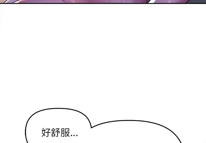 双面人  第27话 漫画图片4.jpg