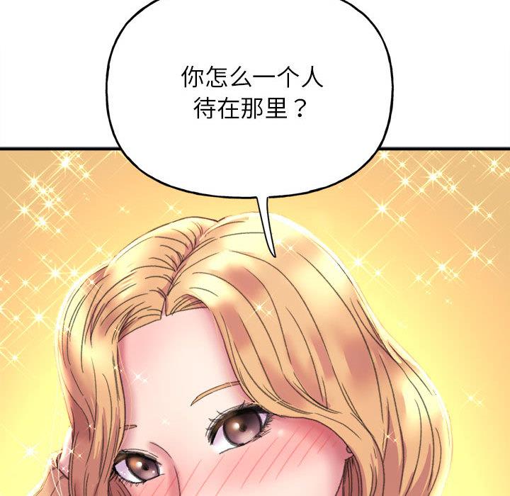 双面人  第1话 漫画图片19.jpg