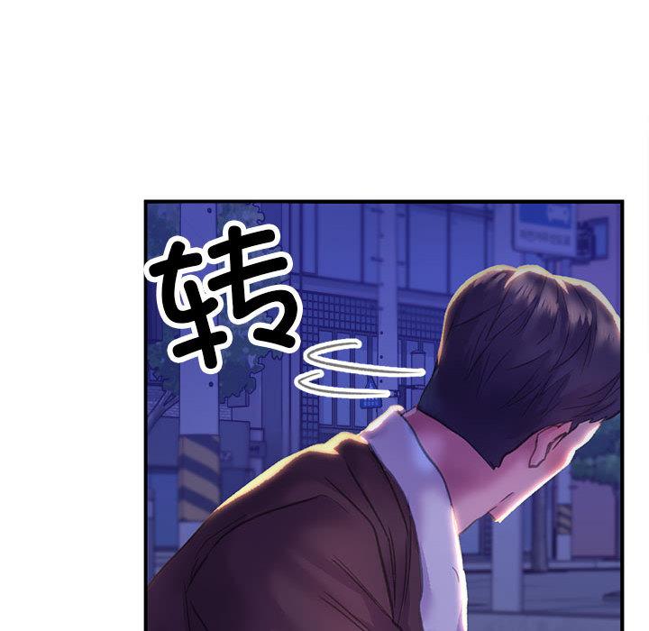 双面人  第1话 漫画图片210.jpg