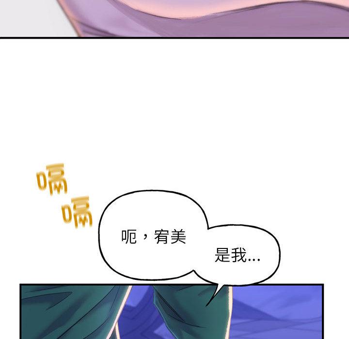 双面人  第1话 漫画图片262.jpg