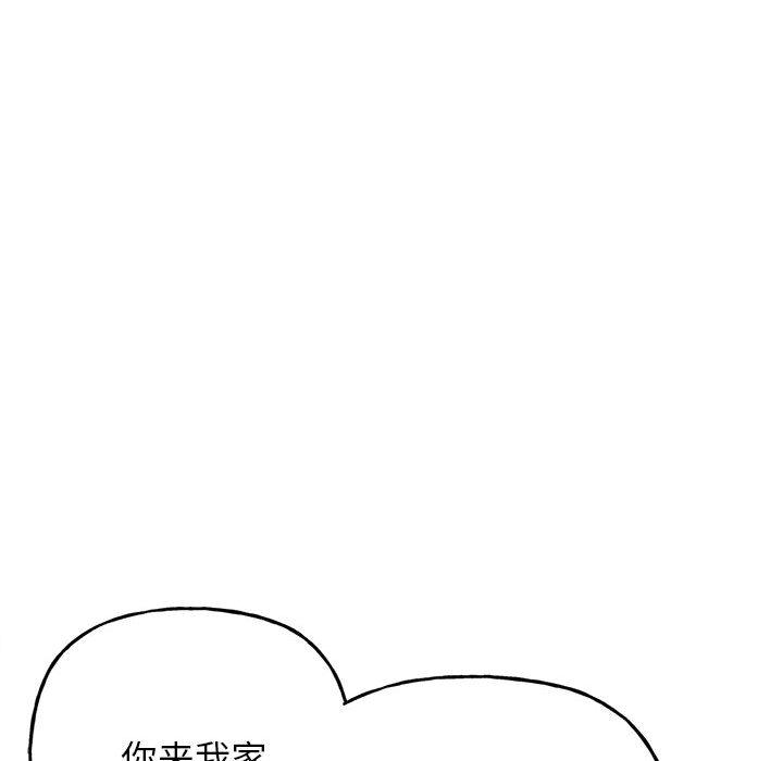 双面人  第1话 漫画图片292.jpg