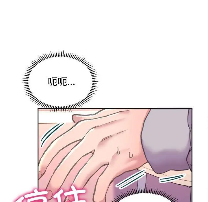 双面人  第3话 漫画图片13.jpg