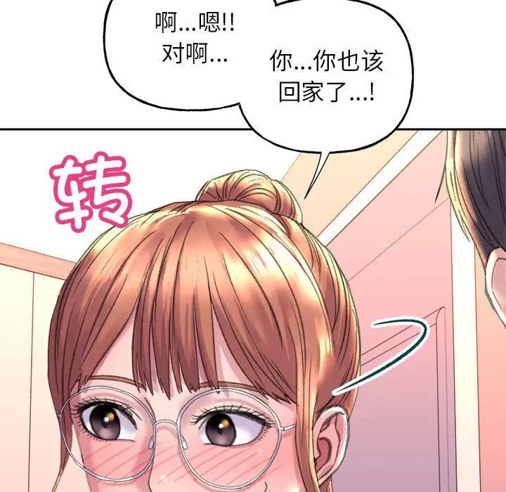 双面人  第3话 漫画图片26.jpg